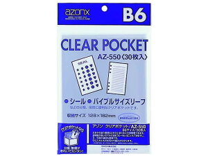 y}\聚249:59|Cg2{zZLZC NA|Pbg B6 30 AZ-550 OPP 