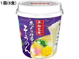 ヤマダイ 手緒里庵 あっさり仕立てのそうめん 6食 10655 インスタント食品 レトルト食品