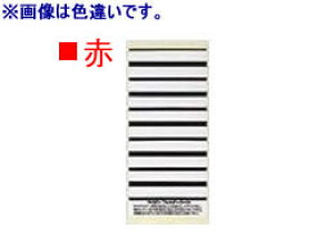 yr[e100~OFFN[|zy񂹁zCI tH_[x 86×33mm  50 136-05 JbgtH_[ ʃtH_[ t@C