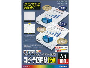 yr[e100~OFFN[|zRN Rs[\hp A4 100 KPC-CP10N Rs[p