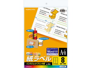 yr[e100~OFFN[|zRN IJx[X^_[hx]A4 8 20 KJ-8165 CNWFbgpxV[ Sxp