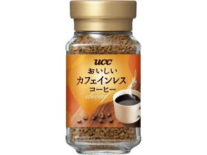 【レビュー投稿で100円OFFクーポン】UCC おいしいカフェインレスコーヒー 瓶45g 瓶小 インスタントコーヒー 飲料