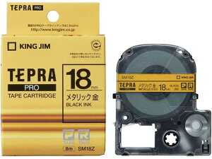 �y���r���[���e��100�~OFF�N�[�|���z�L���O�W�� �e�v��PRO�p�e�[�v18mm���^���b�N�� ������ SM18Z �e�v��PRO�e�[�v �L���O�W�� �e�v�� �����@��