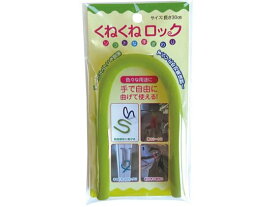 【お取り寄せ】カーボーイ くねくねロック グリーン KR-04 Sカン S字フック ネット用フック ピン 吊下げ POP 掲示用品