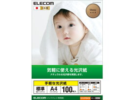楽天市場 光沢紙 100枚の通販