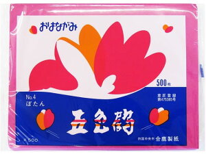 yr[e100~OFFN[|z ܐF ͂ȂNO.4 ڂ OH-04 Cxg Gߏi  w