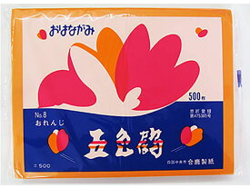 合鹿製紙 五色鶴 おはながみNO.8 オレンジ OH-08 イベント 季節商品 教材 学童用品