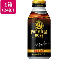 サントリー プレミアムボス ブラック 390g×24缶 缶コーヒー 缶飲料 ボトル飲料