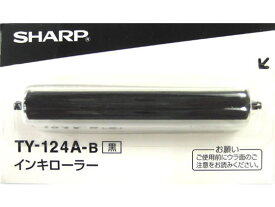 シャープ 電子レジスター用インキローラー (XEA235S用) TY124AB インク インク レジスタ