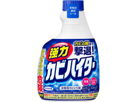 KAO 強力カビハイター つけかえ用 400ml カビとり剤 掃除用洗剤 洗剤 掃除 清掃