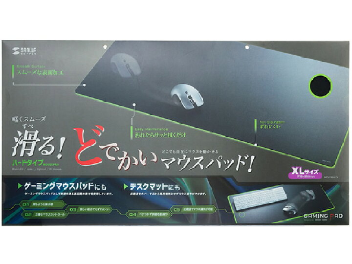 本日特価 サンワサプライ ハードマウスパッド超大型サイズ Mpd Ns3 72 1枚 ギフト プレゼント Aph Tehnik Com Ua