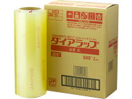 三菱ケミカル 三菱ダイアラップ業務用E 300mm×500m 2本 業務用ラップ ラップ アルミホイル クッキングシ…