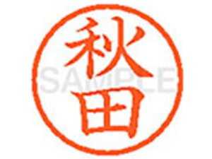 yr[e100~OFFN[|zy񂹁zV`n^ XL-6(Hc) A l[6 As l[ a6mm X^v