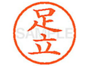 yr[e100~OFFN[|zy񂹁zV`n^ XL-6() A l[6 As l[ a6mm X^v