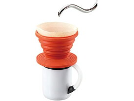 【お取り寄せ】キャプテンスタッグ コーヒードリッパー オレンジ ドリッパー ミル コーヒー コーヒー器具