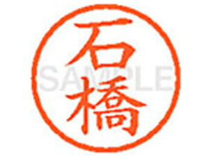 �y���r���[���e��100�~OFF�N�[�|���z�y�����񂹁z�V���`�n�^ XL-6(�΋�) �C �l�[��6 �A�s �l�[���� ���a6mm �X�^���v