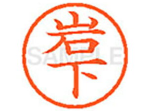 yr[e100~OFFN[|zy񂹁zV`n^ XL-6(≺) C l[6 As l[ a6mm X^v