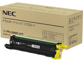 【マラソン限定★2,000円クーポン＆ポイント2倍】NEC ドラムカートリッジ イエロー PR-L5800C-31Y エヌイーシー NEC レーザープリンタ トナーカートリッジ インク