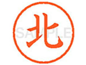 yr[e100~OFFN[|zy񂹁zV`n^ XL-6(k) L l[6 Js l[ a6mm X^v