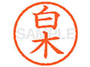 y}\2,000~N[|119:59|Cg2{zy񂹁zV`n^ XL-6() V l[6 Ts l[ a6mm X^v