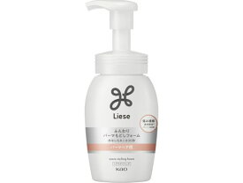 【マラソン限定★ポイント2倍＆2,000円クーポン】KAO リーゼ ふんわりパーマもどしフォーム 本体 200mL ヘアムース スタイリング ヘアケア