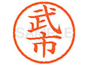 yr[e100~OFFN[|zy񂹁zV`n^ XL-6(s) ^ l[6 ^s l[ a6mm X^v