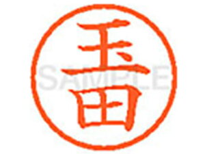 y}\2,000~N[|119:59|Cg2{zy񂹁zV`n^ XL-6(ʓc) ^ l[6 ^s l[ a6mm X^v