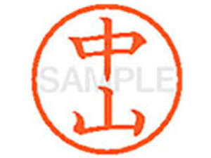 y}\2,000~N[|119:59|Cg2{zV`n^ XL-6(R) i l[6 is l[ a6mm X^v