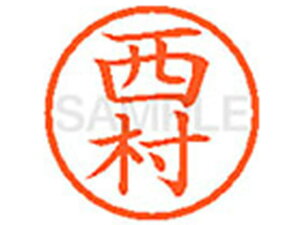 yr[e100~OFFN[|zV`n^ XL-6() j l[6 is l[ a6mm X^v