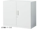【レビュー投稿で100円OFFクーポン】【メーカー直送】コクヨ インベントストレージ 下置き 両開き W900×D450×H762mm…