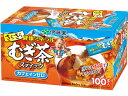 【目玉商品！楽天最安値に挑戦！7/11迄】伊藤園 さらさら健康ミネラルむぎ茶 スティック100本 粉末 スティック 麦茶 お茶 飲料