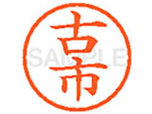 yr[e100~OFFN[|zy񂹁zV`n^ XL-6(Îs) t l[6 ns l[ a6mm X^v