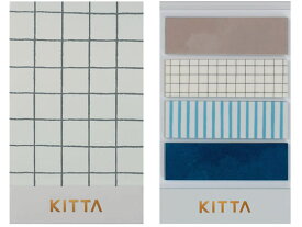 キングジム KITTA(リネン) KIT041 デコレーション シールタイプ マスキングテープ