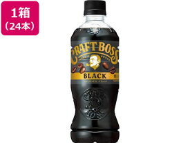 サントリー クラフトボス ブラック 500ml×24本 ペットボトル パックコーヒー 缶飲料 ボトル飲料