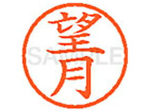 y}\2,000~N[|119:59|Cg2{zy񂹁zV`n^ XL-6(])  l[6 }s l[ a6mm X^v