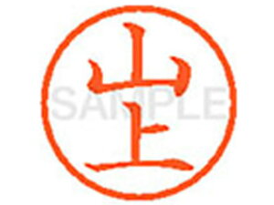 yr[e100~OFFN[|zy񂹁zV`n^ XL-6(R)  l[6 s l[ a6mm X^v