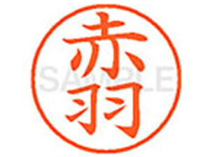 yr[e100~OFFN[|zy񂹁zV`n^ XL-9(ԉH) A l[9 As l[ a9D5mm X^v