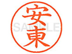 yr[e100~OFFN[|zy񂹁zV`n^ XL-9() A l[9 As l[ a9D5mm X^v