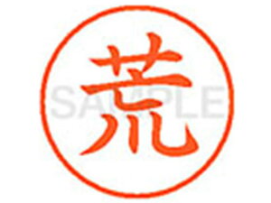 yr[e100~OFFN[|zy񂹁zV`n^ XL-9(r) A l[9 As l[ a9D5mm X^v