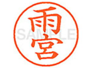 yr[e100~OFFN[|zy񂹁zV`n^ XL-9(J{) A l[9 As l[ a9D5mm X^v