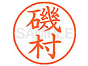yr[e100~OFFN[|zy񂹁zV`n^ XL-9(鑺) C l[9 As l[ a9D5mm X^v