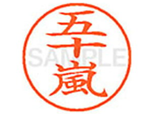 yr[e100~OFFN[|zV`n^ XL-9(܏\) C l[9 As l[ a9D5mm X^v