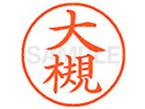 yr[e100~OFFN[|zy񂹁zV`n^ XL-9() I l[9 As l[ a9D5mm X^v