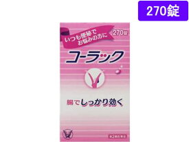 【第2類医薬品】薬)大正製薬 コーラック 270錠 錠剤 便秘薬 浣腸 医薬品