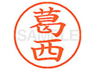 yr[e100~OFFN[|zy񂹁zV`n^ XL-9() ͋ J l[9 Js l[ a9D5mm X^v