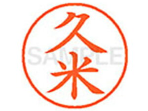 yr[e100~OFFN[|zy񂹁zV`n^ XL-9(v) N l[9 Js l[ a9D5mm X^v