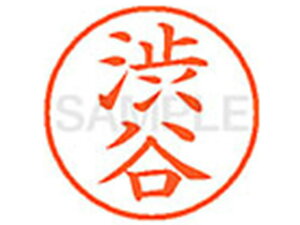 yr[e100~OFFN[|zy񂹁zV`n^ XL-9(aJ) V l[9 Ts l[ a9D5mm X^v