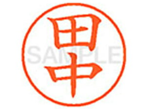 �y�y�V�労�ӍՌ��聚26��9:59���|�C���g2�{�z�V���`�n�^ XL-9(�c��) �^ �l�[��9 �^�s �l�[���� ���a9�D5mm �X�^���v