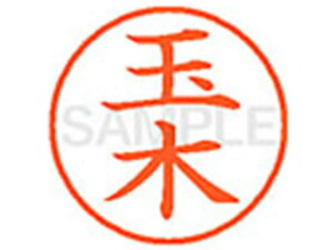 y}\2,000~N[|119:59|Cg2{zy񂹁zV`n^ XL-9(ʖ) ^ l[9 ^s l[ a9D5mm X^v