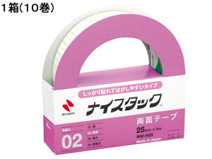 yr[e100~OFFN[|zj`o ʃe[v\Ă͂₷25mm10 ʗʃe[v ʃe[v Se[v 